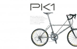 Minivelo Tyrell PK1, Titanium